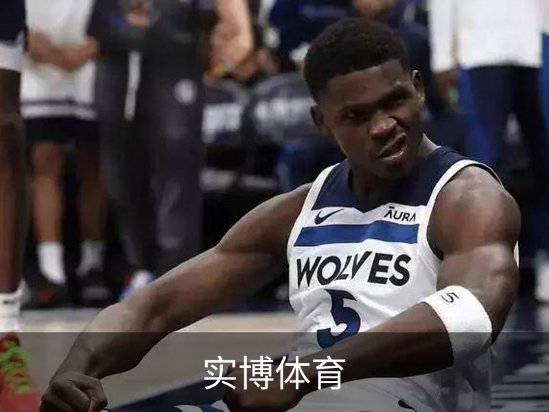 关于实博体育